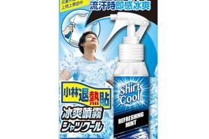 Kobayashi - Chemise Cool Strong Spray - Menthe - 100ml