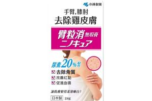 Kobayashi - Pommade de soin des pores Be Cura - 30g Kobayashi - Pommade de soin des pores Be Cura - 30g