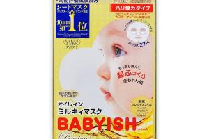 Kose - Clear Turn Babyish Masque (collagène au miel) - 5pièces