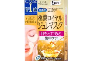 Kose - Clear Turn - Prime - Masque pour les yeux à la gelée royale Kose - Clear Turn - Prime - Masque pour les yeux à la gelée royale