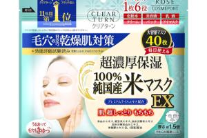 Kose - Masque au riz Clear Turn 100 % fabriqué au Japon EX - 40 pièces Kose - Masque au riz Clear Turn 100 % fabriqué au Japon EX - 40 pièces