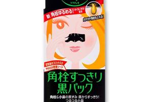 Kose - Softymo, Black Pack pour le nez - 10pièce Kose - Softymo, Black Pack pour le nez - 10pièce