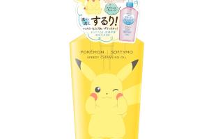 Kose - Softymo - Huile Démaquillante Rapide - 230ml - Édition... Kose - Softymo - Huile Démaquillante Rapide - 230ml - Édition...