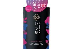 Kracie - Après-shampooing Ichikami Smooth Care - 480g