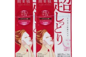 Kracie - Hadabisei Facial Mask Moisturizing (Extra Rich) (2ea) Kracie - Hadabisei Facial Mask Moisturizing (Extra Rich) (2ea)