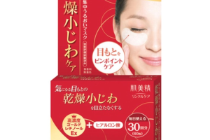 Kracie - Hadabisei - Soins rides, Masque pour les yeux - 60pièces Kracie - Hadabisei - Soins rides, Masque pour les yeux - 60pièces