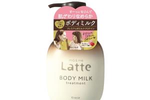 Kracie - Lait corporel traitant Ma & Me - 310g Kracie - Lait corporel traitant Ma & Me - 310g