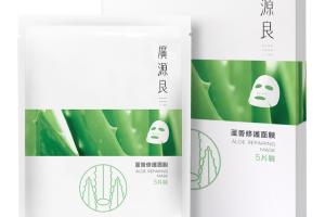 Kuan Yuan Lian - Botanical Extract Power - Aloe Mask - 5pièces