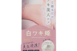 Liberta - Aisselles Shiro (Nuit) - 30g Liberta - Aisselles Shiro (Nuit) - 30g
