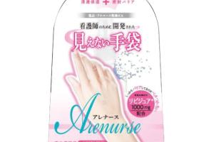 Liberta - Arenurse Hand Water - 100ml Liberta - Arenurse Hand Water - 100ml