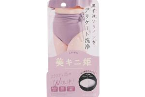 Liberta - Crème gommante Bikinihime - 35g