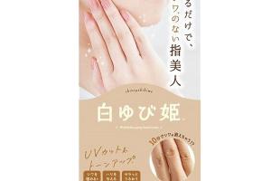 Liberta - Shiro Yubi Hime Crème blanchissante pour les mains - 30g Liberta - Shiro Yubi Hime Crème blanchissante pour les mains - 30g
