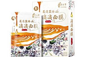 LOVEMORE - Hydrosol Masque blanchissant - 5pièces