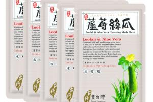 LOVEMORE - Luffa et Aloe Vera, Masque hydratant - 5pièces