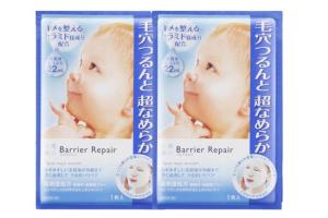 Mandom - Barrier Repair Facial Mask Smooth (2ea) Mandom - Barrier Repair Facial Mask Smooth (2ea)