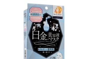 Mandom - Barrier Repair Masque Sérum de Beauté - Éclaircissant -... Mandom - Barrier Repair Masque Sérum de Beauté - Éclaircissant -...
