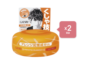Mandom - Gatsby Moving Rubber - 80g - Loose Shuffle Orange - 2pcs Mandom - Gatsby Moving Rubber - 80g - Loose Shuffle Orange - 2pcs
