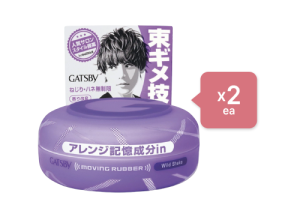 Mandom - Gatsby Moving Rubber - 80g - Wild Shake Purple - 2pièces Mandom - Gatsby Moving Rubber - 80g - Wild Shake Purple - 2pièces