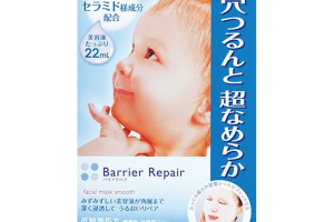 Mandom - Masque Facial Réparateur Barrière - 5 feuilles - Smooth