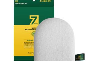 MAY ISLAND - Coussin nettoyant 7 jours Secret Magic - 1pièce