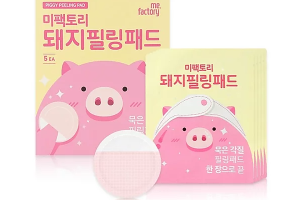 MEFACTORY - Piggy Peeling Pad - 5pièces