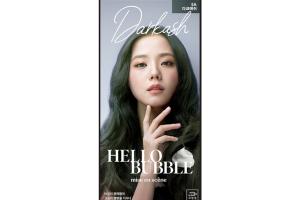 miseenscéne - Bonjour Bulle - 1set - 5A Darkash miseenscéne - Bonjour Bulle - 1set - 5A Darkash