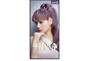 miseenscéne - Bonjour Bulle (Version 2022) - 1 set - 7V Peri Violet