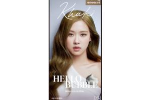 miseenscéne - Hello Bubble - 1set - 7K Ash Khaki Brown