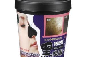 MOMUS - Charcoal Black Gel Mask - 250g MOMUS - Charcoal Black Gel Mask - 250g