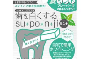 My Miu - Éponge de blanchiment des dents SUPONJI - 8pièces - Green My Miu - Éponge de blanchiment des dents SUPONJI - 8pièces - Green