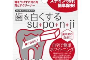 My Miu - Éponge de blanchiment des dents SUPONJI - 8pièces - Red - My Miu - Éponge de blanchiment des dents SUPONJI - 8pièces - Red -
