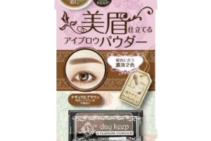 Naris Up - Day Keep 24 Hours Long Lasting Poudre à sourcils - Dark Naris Up - Day Keep 24 Hours Long Lasting Poudre à sourcils - Dark