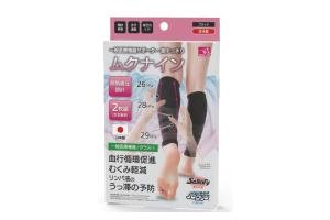 Needs Labo - Ensemble de compression du mollet (lot de deux pièces