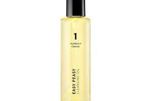 numbuzin - Huile Nettoyante No.1 Easy Peasy - 200ml