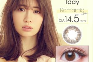 OLENS - Fairy 1 Jour - Shiny Brown - 12pièces - -7.00 OLENS - Fairy 1 Jour - Shiny Brown - 12pièces - -7.00