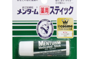 OMI -Corp Menturm Crème pour les lèvres - 5g OMI -Corp Menturm Crème pour les lèvres - 5g