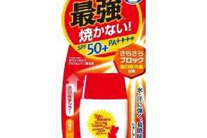 OMI - Sun Bears Strong Plus Écran solaire imperméable SPF50+... OMI - Sun Bears Strong Plus Écran solaire imperméable SPF50+...