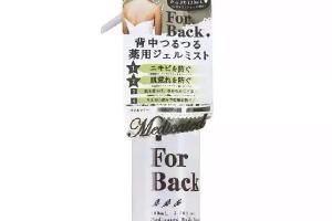 PélicanSavon - Pour le Dos Anti-Acné Gel Anti-Acné - 100 ml PélicanSavon - Pour le Dos Anti-Acné Gel Anti-Acné - 100 ml