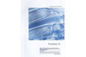 PyunkangYul - Pack de masques aux essences hautement hydratantes - 1ea PyunkangYul - Pack de masques aux essences hautement hydratantes - 1ea