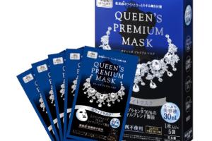 Quality First - Masque Queen's Premium - White Mask - 5pièces Quality First - Masque Queen's Premium - White Mask - 5pièces
