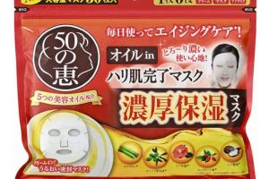 Rohto Mentholatum - 50 Megumi - Hydrating Mask - 30pièces (Japan...