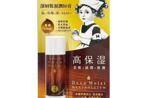 Rohto Mentholatum - Baume à lèvres Deep Moist - 1pièce - Citrus Rohto Mentholatum - Baume à lèvres Deep Moist - 1pièce - Citrus