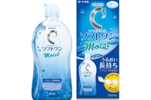 Rohto Mentholatum - C Cube SOFTONE Moist A pour lentilles de contact souples - 500ml