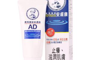 Rohto Mentholatum - Crème AD - 50g