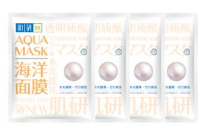 Rohto Mentholatum - Hada Labo Brightening Aqua Mask (4ea) Rohto Mentholatum - Hada Labo Brightening Aqua Mask (4ea)