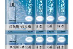 Rohto Mentholatum - Hada Labo Instant Hydrating Kotojyun Mask (8ea) Rohto Mentholatum - Hada Labo Instant Hydrating Kotojyun Mask (8ea)