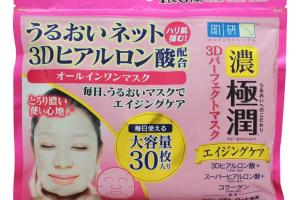 Rohto Mentholatum - Hada Labo Koi Gokujyun Hyaluronic Masque... Rohto Mentholatum - Hada Labo Koi Gokujyun Hyaluronic Masque...
