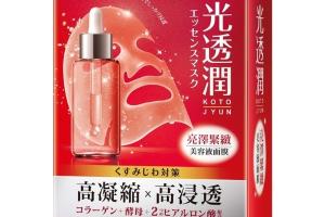 Rohto Mentholatum - Hada Labo - Masque Kotojyun éclatant et ferme Rohto Mentholatum - Hada Labo - Masque Kotojyun éclatant et ferme