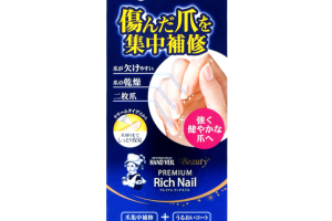Rohto Mentholatum - Hand Veil Crème riche pour les ongles Beauty... Rohto Mentholatum - Hand Veil Crème riche pour les ongles Beauty...