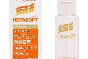 Rohto Mentholatum - Hepasoft Lotion pour le visage médicamentée - 50g